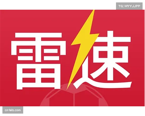 从装备供应到赛事执行:雷速一站式服务体系覆盖沪上多所高校及企事业单位